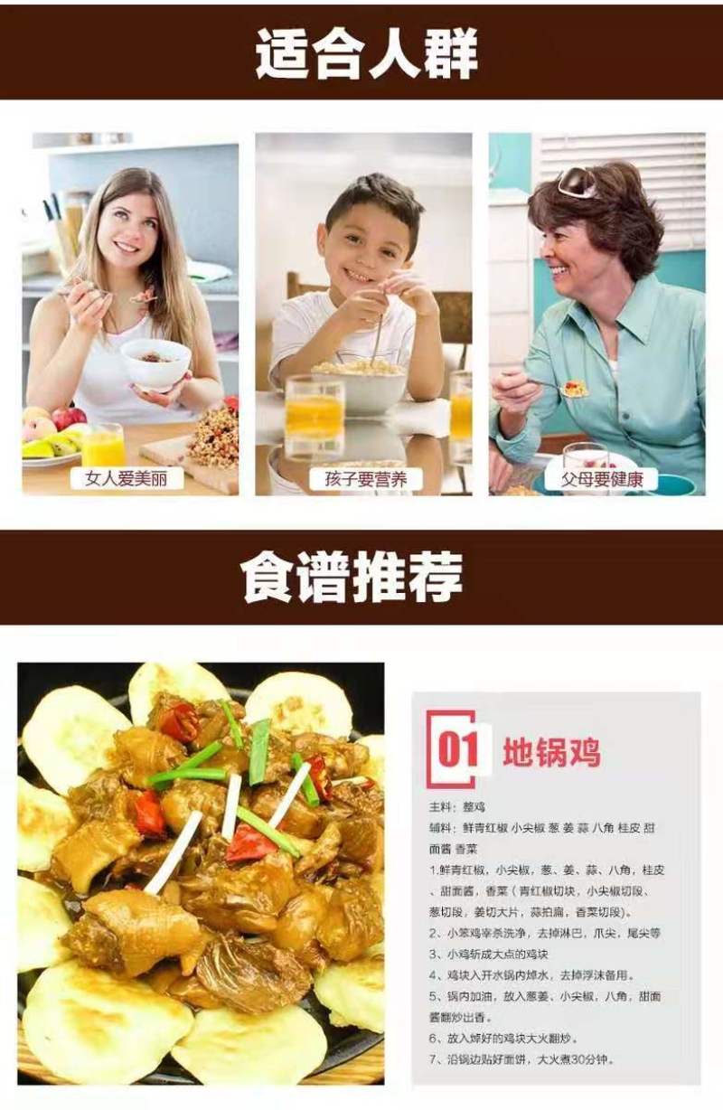 【5.1-6斤散养大公鸡】整只散养农村大公鸡现杀
