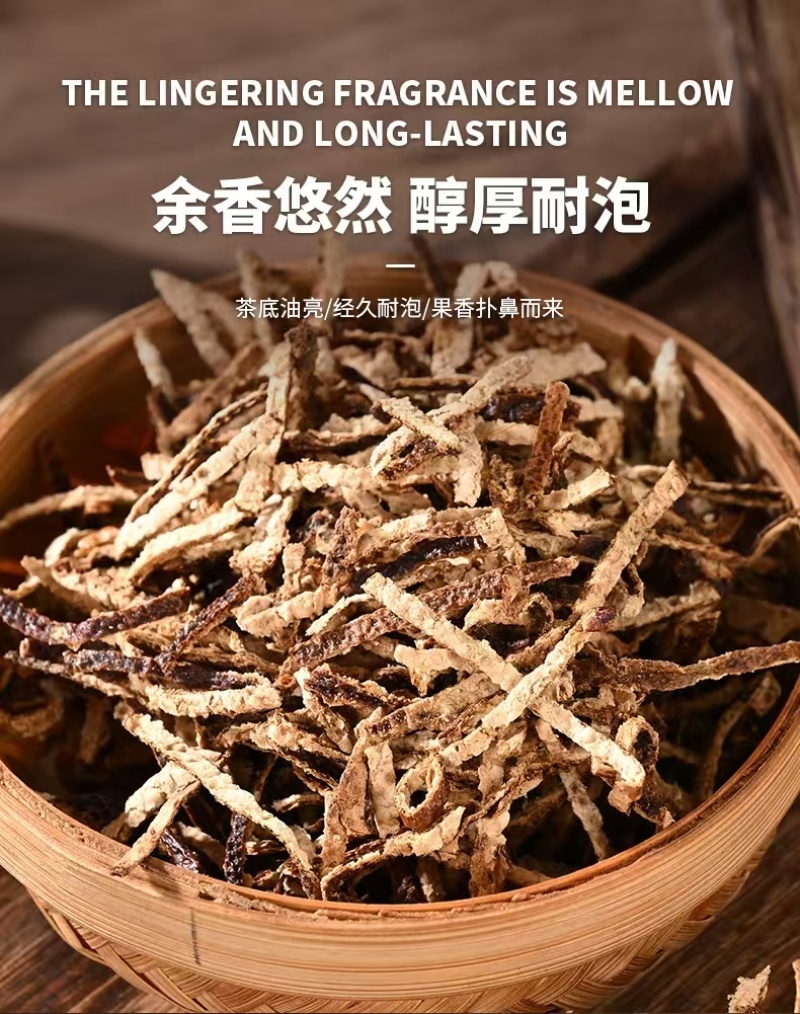 陈皮丝2020年新会大红陈皮丝对接各大市场商超电商加