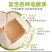 椰子鸡专用椰子水