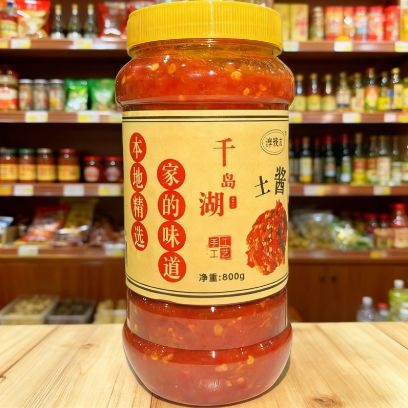 2.批发千岛湖土酱本地特色手工酿造土酱家用商用调味