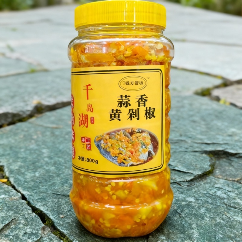 2.千岛湖特产蒜香黄椒鲜椒酱***特辣下饭夹馍商用调味