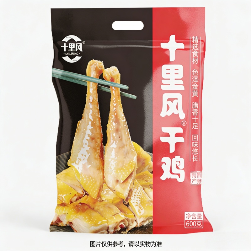 湖北风干鸡，荆门沙洋十里铺工厂直发货