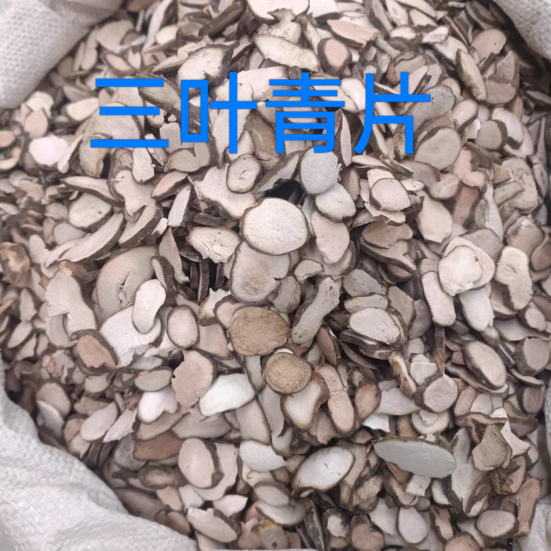 三叶青中药材新货无硫全干货