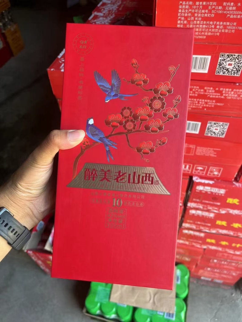 醉美老山西白酒大量供应中品质保证诚信经营