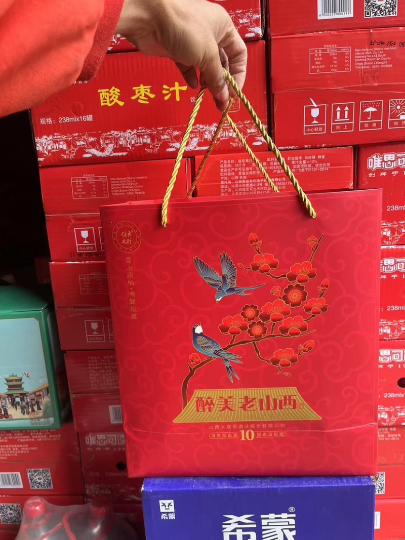 醉美老山西白酒大量供应中品质保证诚信经营