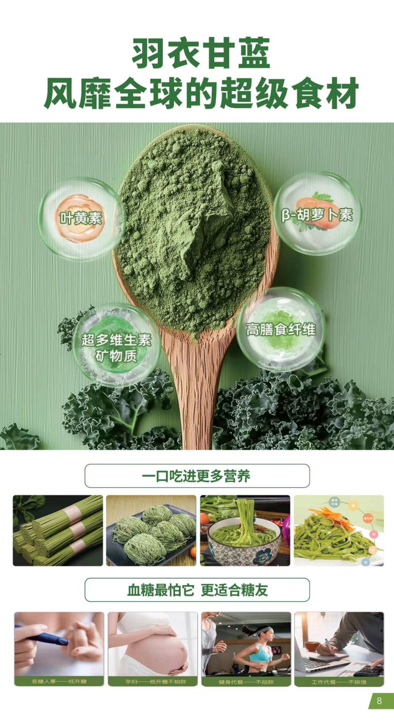 榨汁羽衣甘蓝大量有货，千亩基地源头可参观溯源