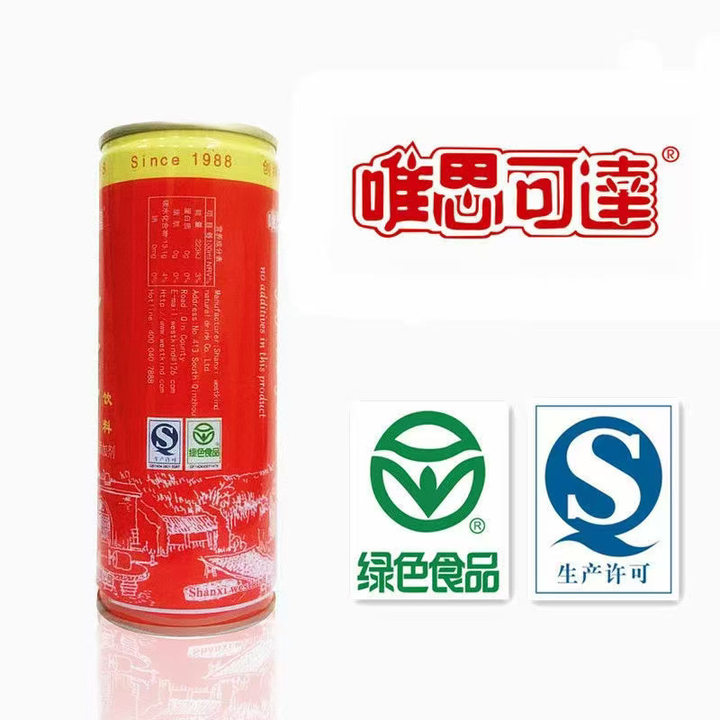 山西酸枣汁厂家货源品质保证欢迎选购诚信经营