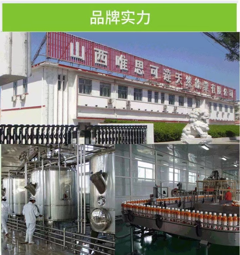 山西酸枣汁厂家货源品质保证欢迎选购诚信经营