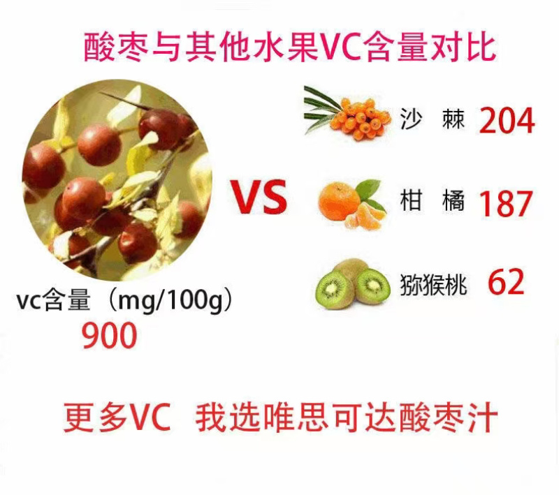 山西酸枣汁厂家货源品质保证欢迎选购诚信经营