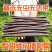 云南野生便秘果腊肠果大货供应自然晒干批发零售