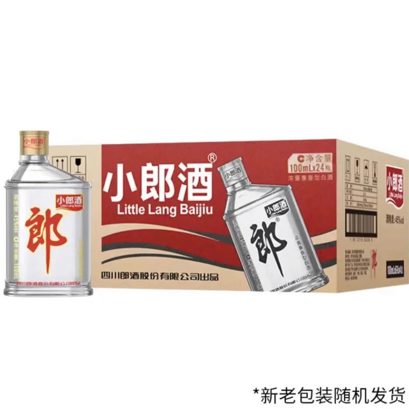 郎牌经典小郎酒100ml*24瓶45度兼香型歪脖子酒纯粮