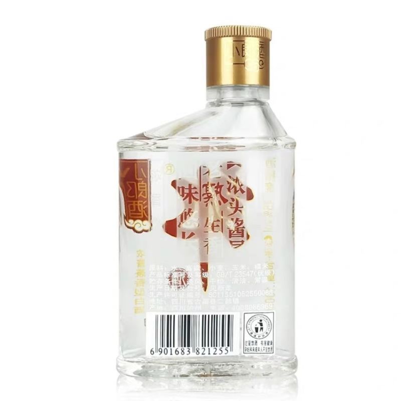 郎牌经典小郎酒100ml*24瓶45度兼香型歪脖子酒纯粮