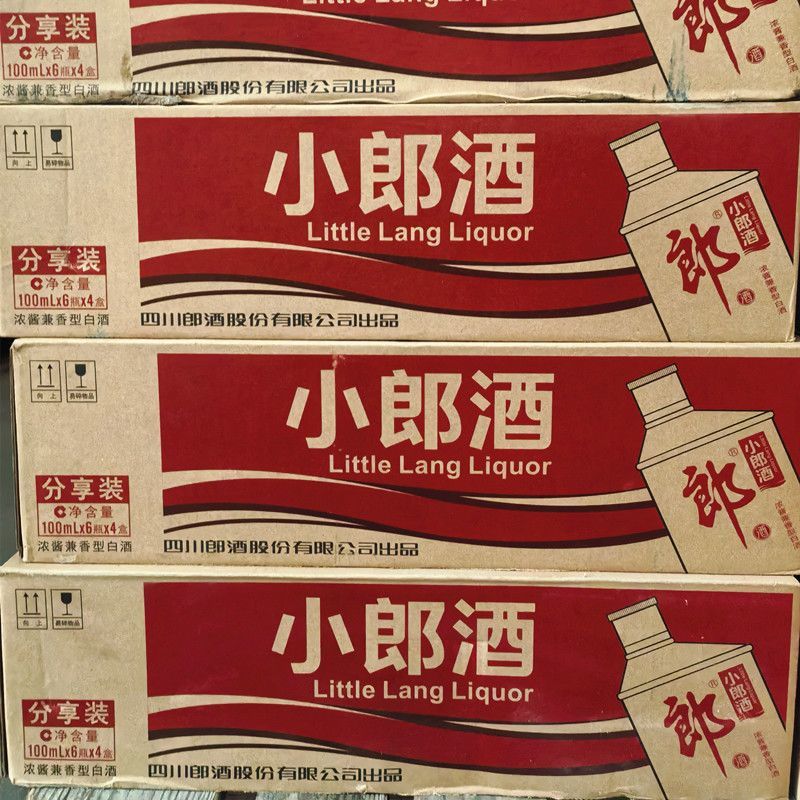郎牌经典小郎酒100ml*24瓶45度兼香型歪脖子酒纯粮