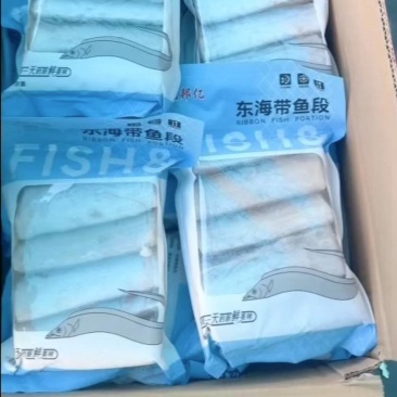 舟山刀鱼段带鱼段精品中段一箱15袋每袋1斤