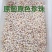 珍珠药用珍珠浙江珍珠粉中药材常年供应量大从优