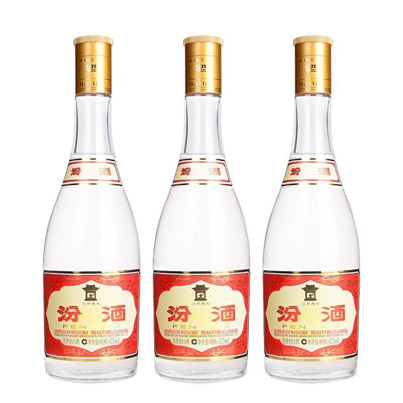 山西杏花村汾酒黄盖玻汾53度475ml*12瓶清香纯粮