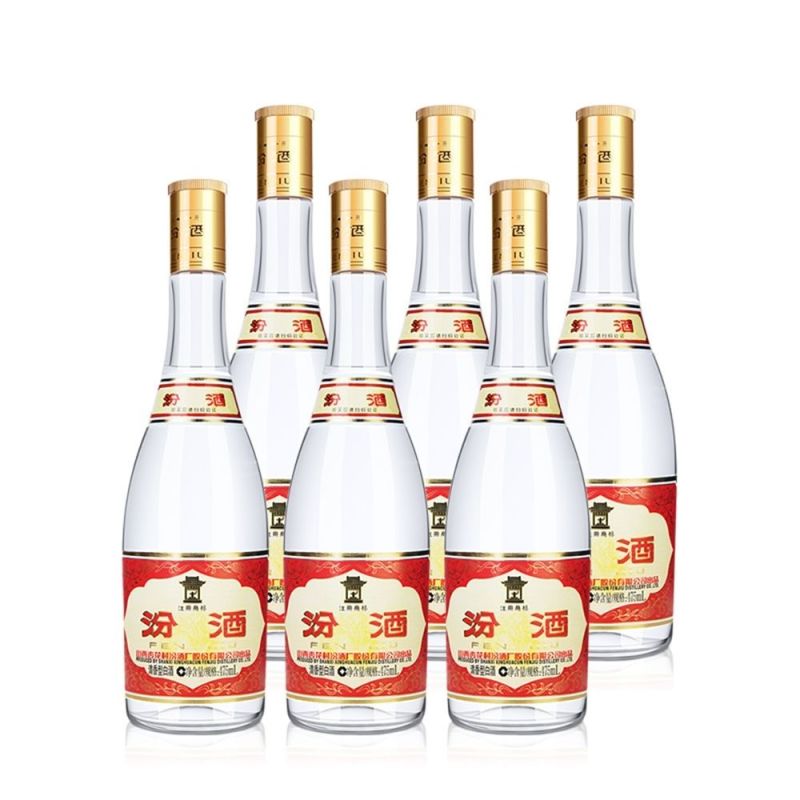 山西杏花村汾酒黄盖玻汾53度475ml*12瓶清香纯粮