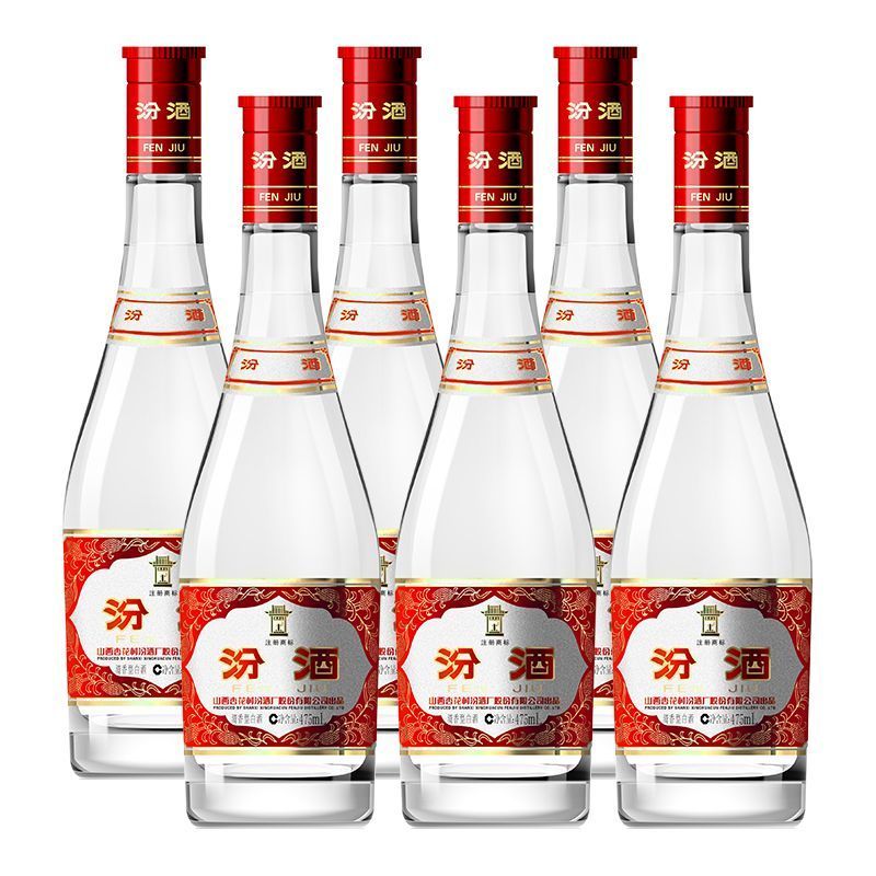 山西杏花村汾酒红盖玻汾42度475ml整箱12瓶装清香型白酒
