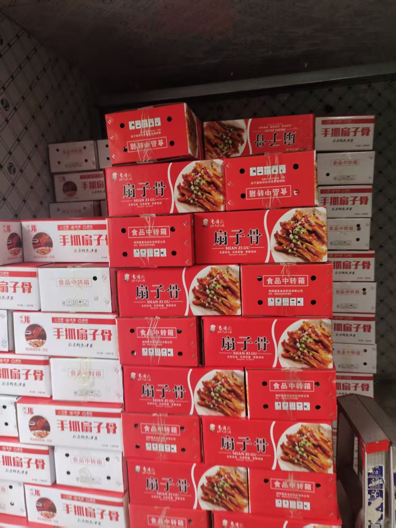 手抓扇子骨
