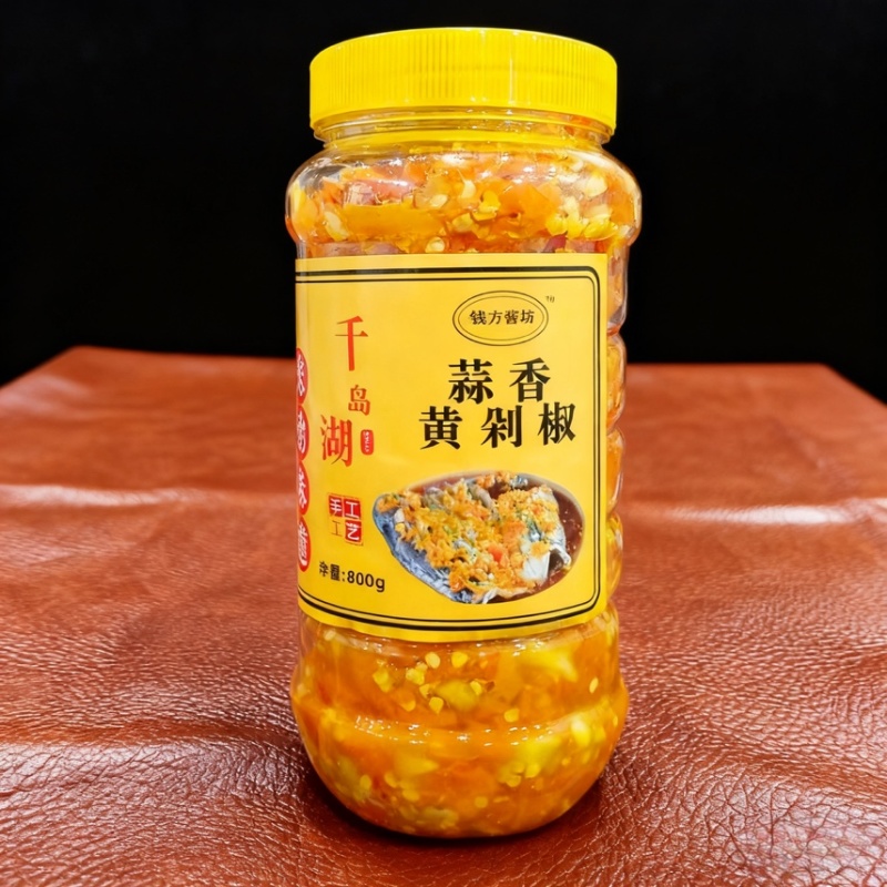 千岛湖蒜香黄剁椒（蒸双椒鱼头炖煲炒菜很辣