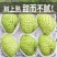 广西新鲜牛奶释迦果当季热带水果大果凤梨番荔枝释迦佛头非台