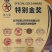 陕西白河春燕茶