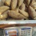 野生深山沙土笋，壳紧耐放圆胖出肉40%产地直供全国可发。