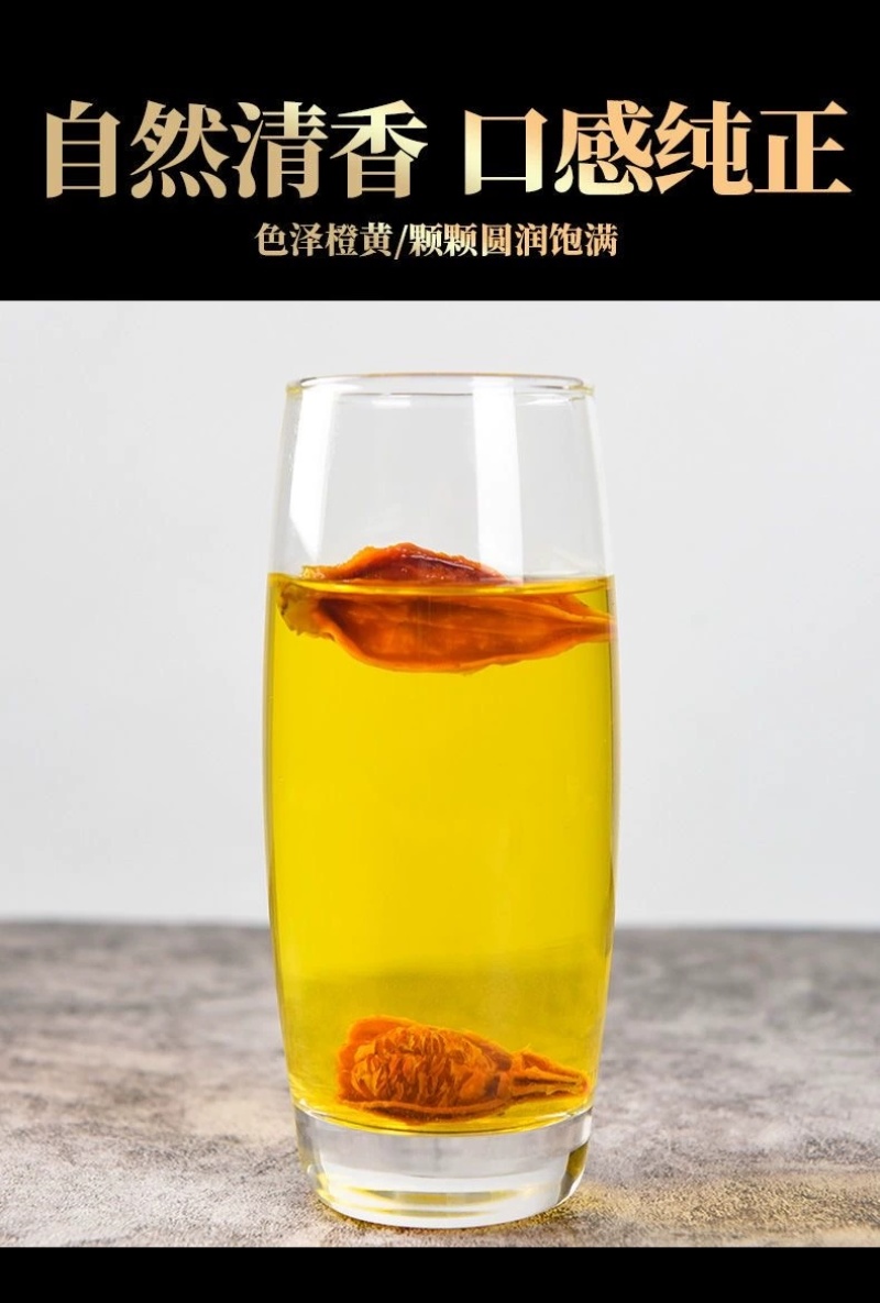 江西栀子果黄栀子栀花茶泡茶500g散装