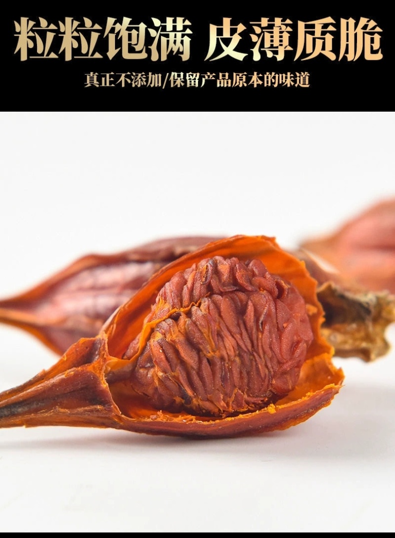 江西栀子果黄栀子栀花茶泡茶500g散装