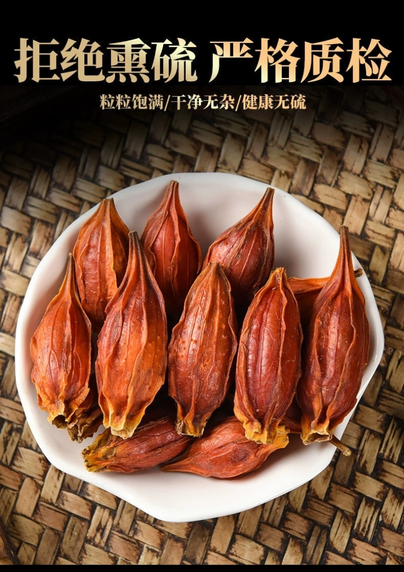 江西栀子果黄栀子栀花茶泡茶500g散装