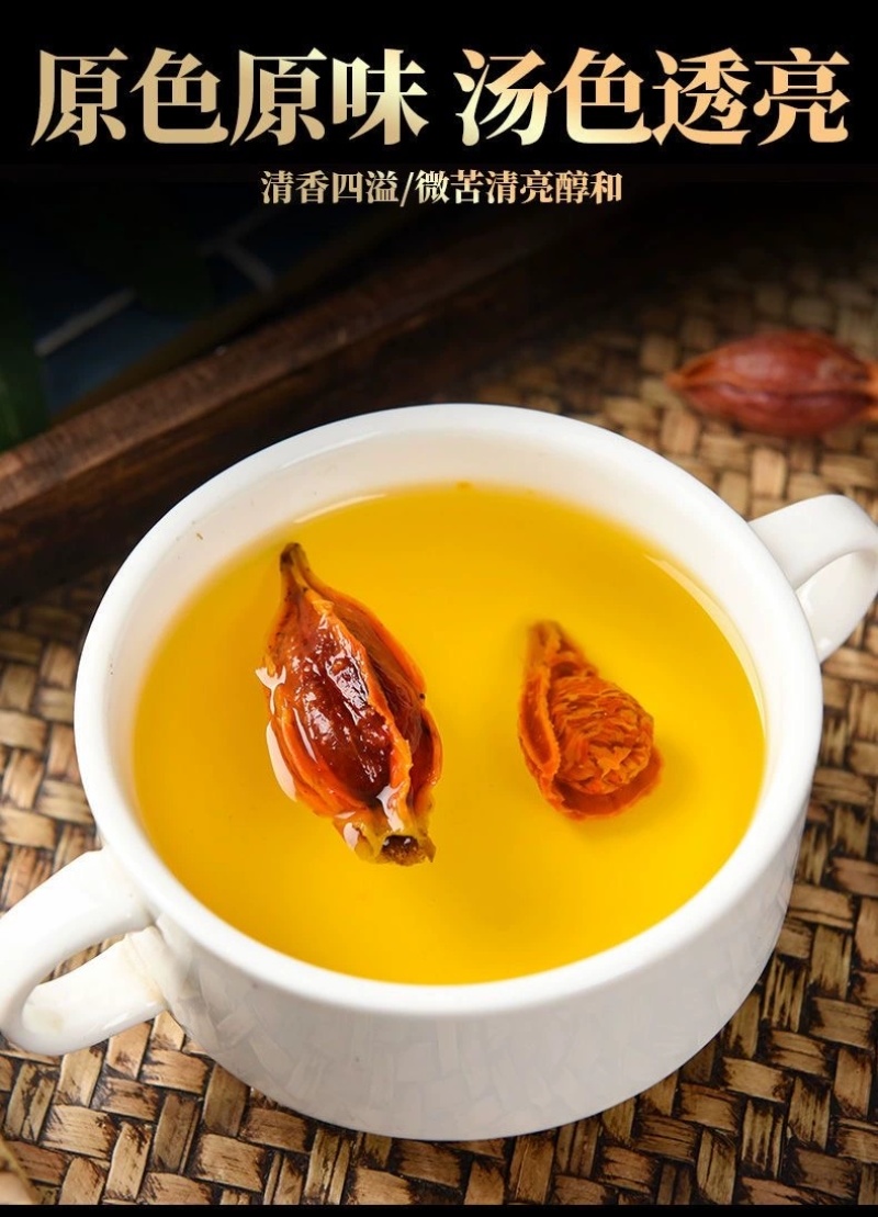 江西栀子果黄栀子栀花茶泡茶500g散装