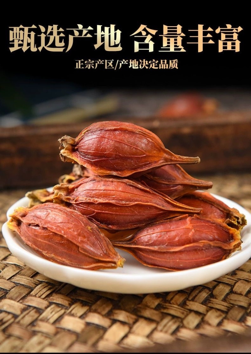 江西栀子果黄栀子栀花茶泡茶500g散装