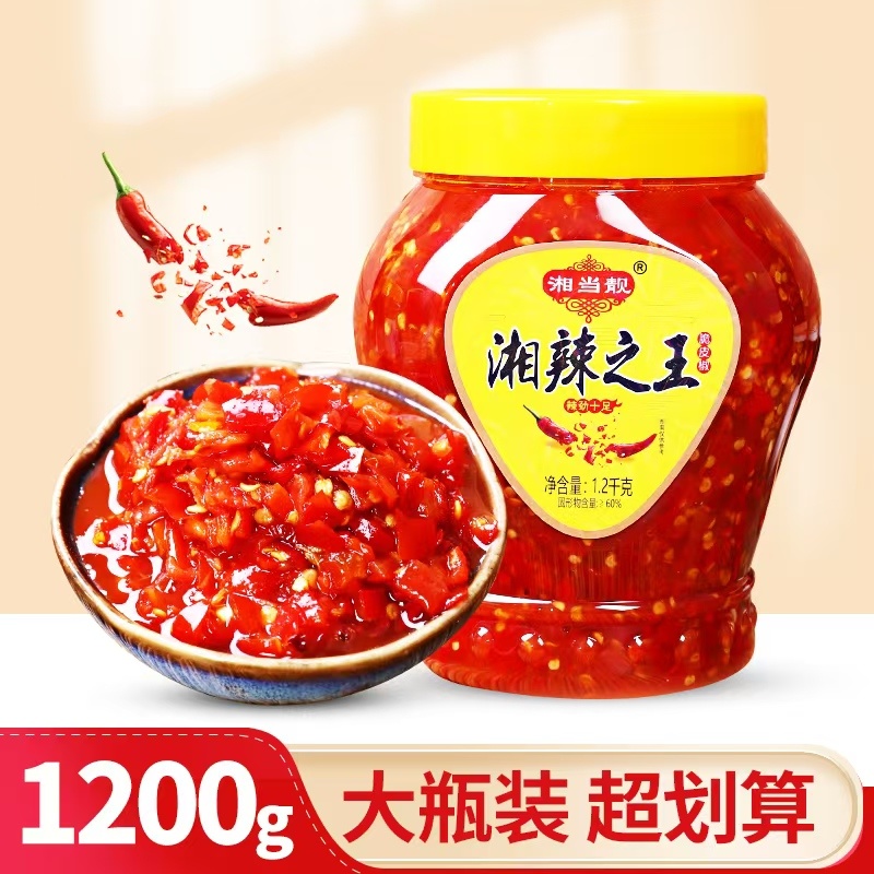 湖南手工剁辣椒200g8Kg装可以制，餐饮食堂加工厂**