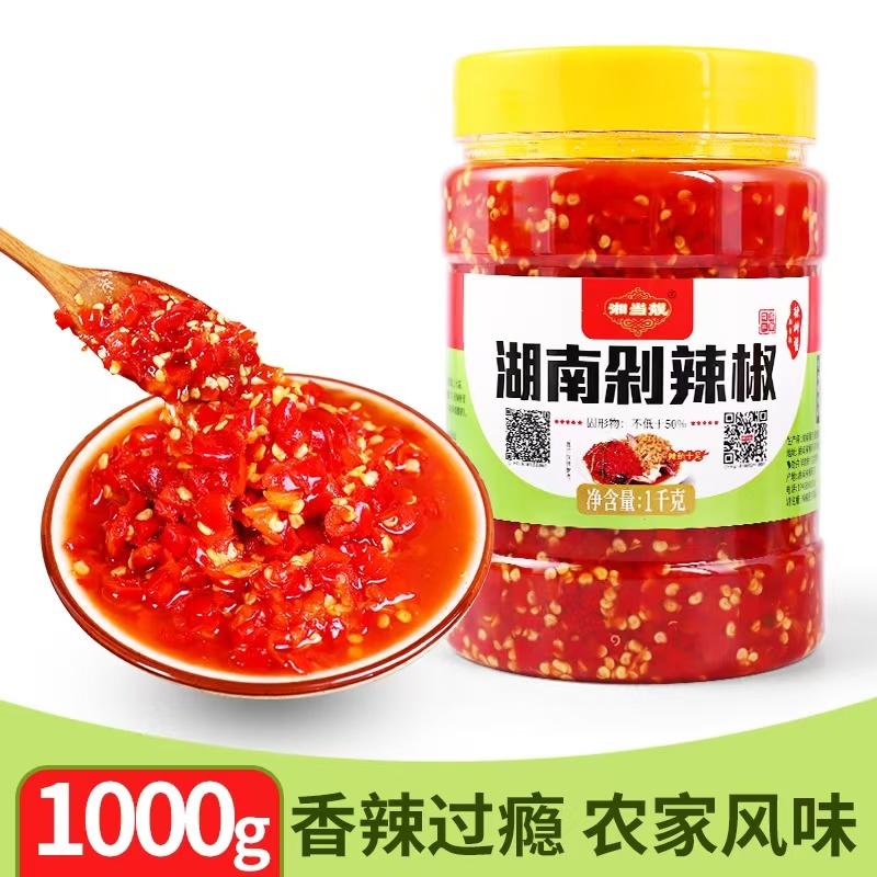 湖南手工剁辣椒200g8Kg装可以制，餐饮食堂加工厂**