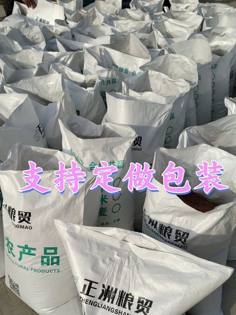 工厂自销，高粱净粮，糯高粱，梗高粱，都有货欢迎商议。