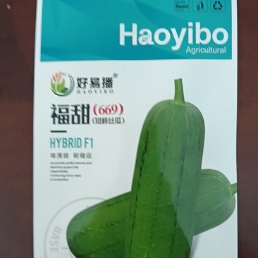 台湾肉丝瓜种子福田669