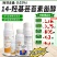 14羟基芸苔素内酯甾醇硕丰481果蔬解药害保花保果植物生
