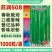 正品苏润509高产超长特大线椒种子正宗加长果条椒基地辣椒