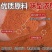 南极磷虾粉钓鱼专用黑坑野钓饵料罗飞鲫鱼饵窝料鱼饵海钓浓腥