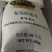 俊佳泰国碎糯米大颗粒厂家直销质量稳定