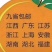 【优选】脐橙赣南脐橙满口爆汁一手货源欢迎选购