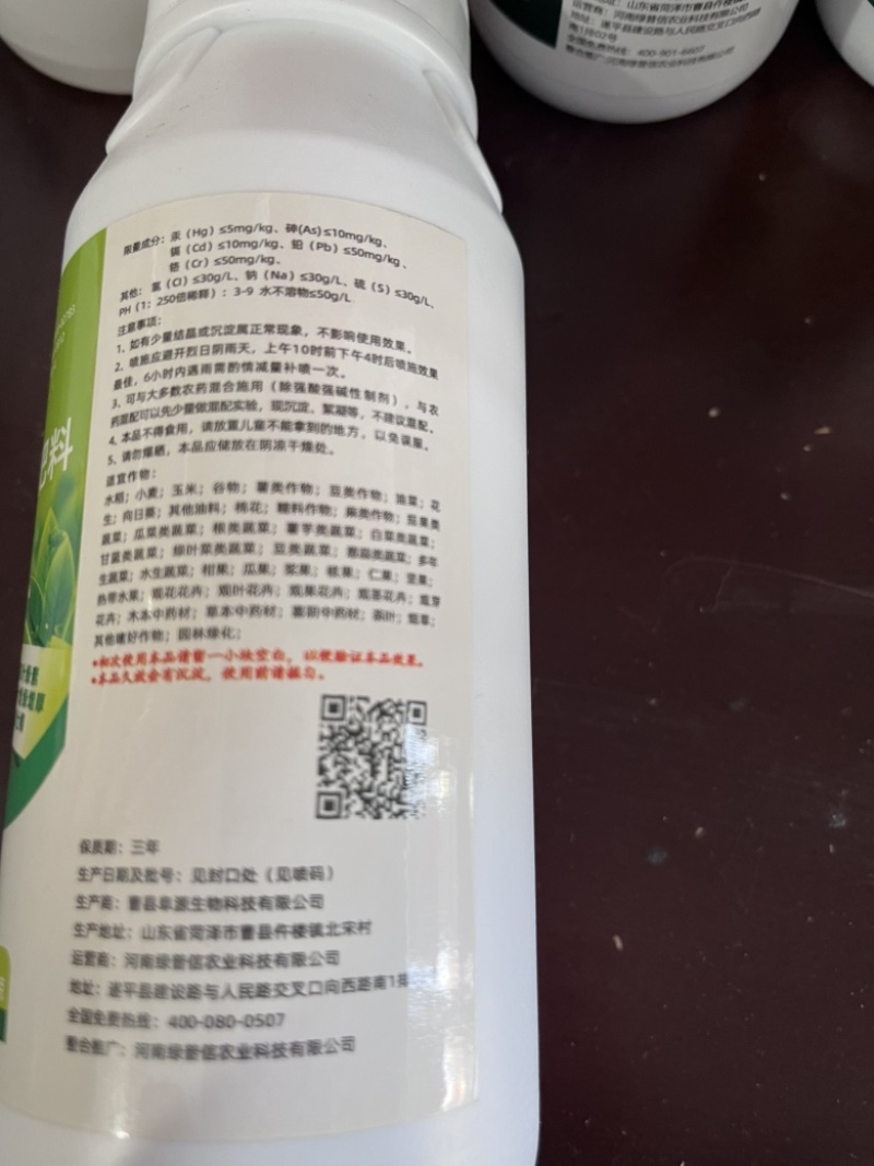 锌肥糖醇锌微量元素水溶肥流体锌蔬菜果树叶菜液体锌叶面肥