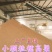 工厂直销，酿酒缨子高粱，各种糯高粱，梗高粱，