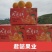 秭归九月红果冻橙