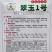 翠玉1号丝瓜种子高产抗病瓜直圆筒白绿色丝瓜种籽汤白色