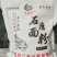 商水县三奎石磨面粉厂