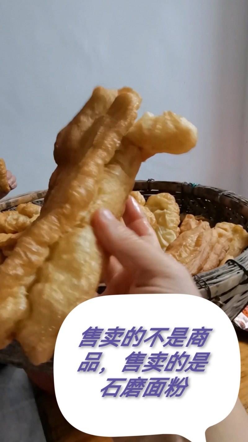 商水县三奎石磨面粉厂