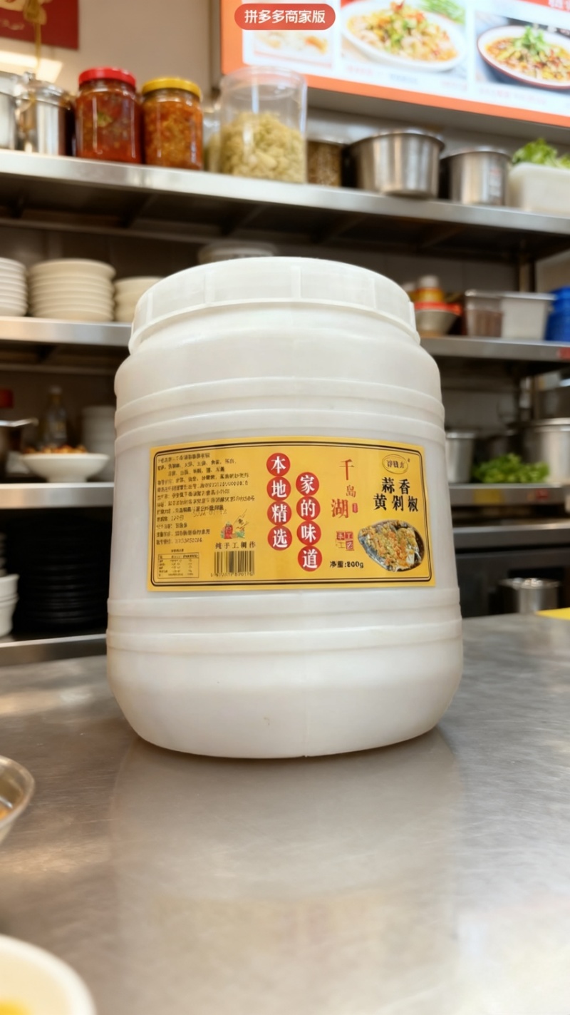 【厂家直销】千岛湖蒜香黄剁椒双椒鱼头去腥提鲜秘诀