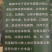 【推荐】正宗老米酒，无防腐剂品质保证欢迎咨询