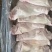 分割肉，猪头猪副产品鸿运当头每件净重16斤